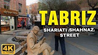 TABRIZ   SHARIATI (SHAHNAZ) STREET  WALK TOUR| December 2021 | 4K UHD 60 FPS