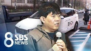 "택시·대기업 편든 졸속 법안"…이재웅의 작심 비판 / SBS