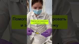 3 часть лечения акне! Прыщи отступили #акне #алиякадикова #уфа #прыщи #башкортостан #дерматология