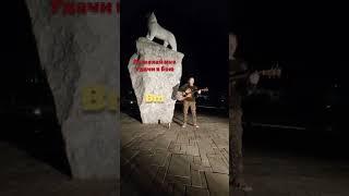 Аккорды Цой - Группа крови на рукаве cover Ramgaz #цой #группакрови #аккорды