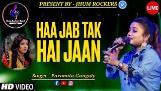 Haa Jab Tak Hai Jaan | Paromita Ganguly | Jhum Rockers Band | 80s Best Sholay Movie Song | Live Show