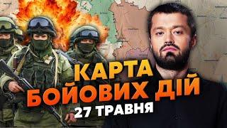 РФ готовит УДАРНЫЙ КУЛАК У ГРАНИЦЫ! Карта боевых действий 27 мая: под Авдеевкой и Купянском прорыв