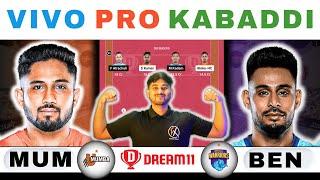 MUM vs BEN Dream11 Kabaddi, MUM vs BEN Dream11 Prediction,U Mumba vs Bengal Warriors Dream11 Kabaddi