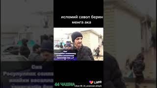 СИЗ БИЛАСИЗМИ ШУЛАРНИ 
