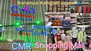 CMR shopping Mall ||Berhampur ||CMRBerhampur || All Collections