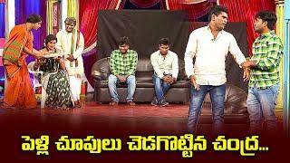 Chammak Chandra, Sattipandu, Vinod Hilarious Comedy Skits | Extra Jabardasth | ETV