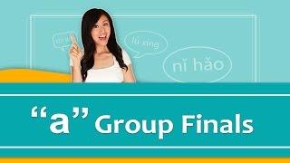 Pinyin Lesson Series #10: Finals - Group "a" Sounds (Mandarin Chinese Pronunciation) | Yoyo Chinese