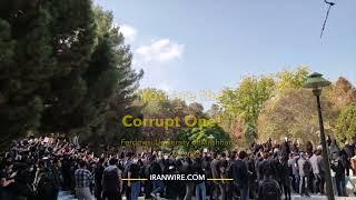 "You are the Corrupt One!", Ferdowsi University of Mashhad, Oct 26, 2022