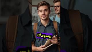 قصص : قصة ظنوه غريبًا… لكنهم صُدموا  #قصة_مؤثرة  #قصة_قصيرة  #قصة_واقعية  #يوتيوب_شورت  #فيديو_قصير