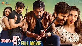 Raja The Great Latest Telugu Full Movie 4K | Ravi Teja | Mehreen Pirzada | Telugu New Movies 2024