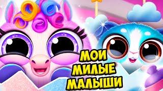 СЕКРЕТНЫЙ ПИТОМЕЦ️Обновление Ухаживаю за малышами Smolsies