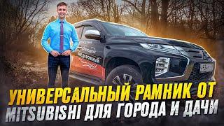 Тест драйв на Mitsubishi Pajero Sport (Montero Sport) / Обзор на Митсубиши Паджеро Спорт