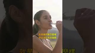 改變飲食就能治癲癇？生酮飲食的潛在功效 | 精神疾病的粒線體療法 作伙來開講 第4集