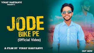 Jode Bike Pe || VINAY HARYANVI || MUSKAN HARYANVI || MOHAN JANGRA (Official Video) 2K24-25