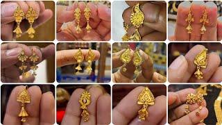 Wow ! মাত্র এক আনা থেকে ৫০+ কানের দুলের রহস্যময় ডিজাইন ২০২৪ !! Eid special gold earring design ||