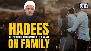 Hadees of Prophet Mohammmed (s.a.w.w) on Family || Short Clip || Channel WIN