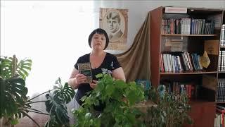 МКУ МЦБ Макушинского района  Читаем Есенина  Е А  Федорова