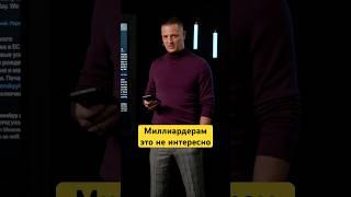 Трампу не нужна эскалация #сша #россия #мир #трамп #политика #экономика #деньгинеспят
