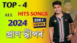 Pran deep All Hits Songs 2025 | New Assamese Song 2025 | Pran deep new song 2025