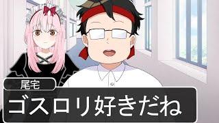 【アニメ】好きな人のタイプになりたい女の子がやばいＷＷＷＷＷＷＷＷＷＷＷＷＷＷＷＷＷＷ