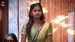 Bigg Boss Tamil Season 8 | 23rd November 2024 - Promo 3