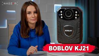 Нагрудный видеорегистратор для охраны и полиции BOBLOV KJ21