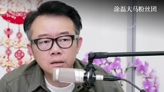 “我怕婚姻像家一样失衡”：她是逃不掉的原生困兽！涂磊批她：“你不是被伤害最多的，只是最会放大委屈的” | 真爱会客室