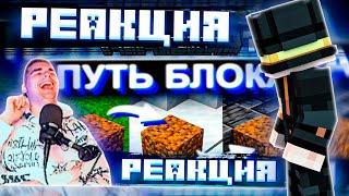 РЕАКЦИЯ ПУГОДА НА РЕАКЦИЮ ХАЙДИ НА ЕГО РОЛИК: БЛОК, КОТОРЫЙ ОБОШЕЛ ВЕСЬ СЕРВЕР PepeLand 7