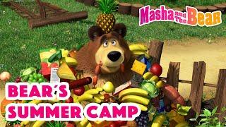 Masha and the Bear 2022 ️ Bear`s Summer Camp️   Best episodes cartoon collection 