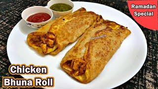 Chicken Bhuna Roll | Ramadan Special Roll Recipe | My Kitchen My Dish