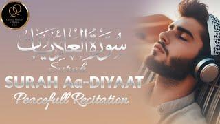 Heart Touching Quran Recitation | Tilawat Quran Best Voice | Surah Al Fatiha