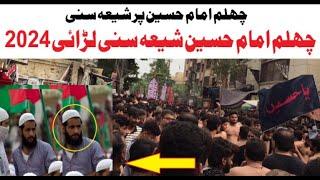 Chehlum juloos 2024 | 20 Safar |  Shia Sunni  fight  by 512 tv