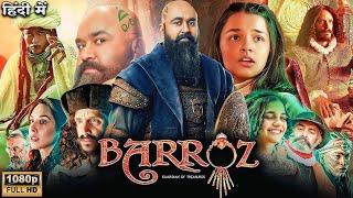 Barroz New released Full Movie In Hindi Dubbed | Mohanlal, Komal Sharma | Facts & Information