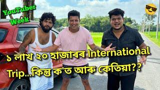 Happy Happy Happy || African Bhaluk || New Assamese Funny Vlog 2024