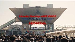 Honda Racing eMS 2023 Special Event