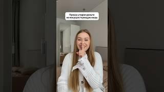 МАША ВЫПРОСИЛА ДЕНЬГИ НА НЕСУЩЕСТВУЮЩУЮ ВЕЩЬ #thegerbers #герберы #машаироберт