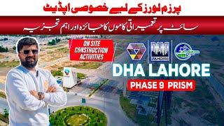DHA Lahore Phase 9 Prism: Witness the Progress! (Houses, GOR & Askari Apartments Updates)