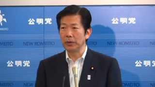 13/06/04 山口那津男代表記者会見 参院選重点政策発表
