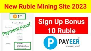 New Ruble Mining Site Today | New Ruble Mining Site 2024 Today