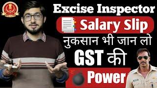 Excise (GST) Inspector Salary Slip & Job Profile || SSC की सबसे Powerful Post || Benefits of Excise