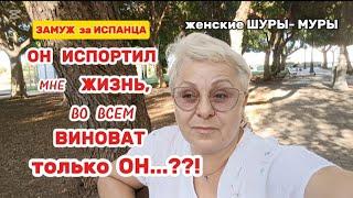 Я ВЫШЛА замуж за УСПЕШНОГО БИЗНЕСМЕНА-УЖАСНЫЙ КОНЕЦ и ПРЕКРАСНО Е НАЧАЛО/НЕ ПЕРЕЖИВАЙ у ТЕБЯ есть Я