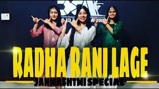 Radha Rani Lage/Janmashtmi special/Dance/Choreograph By Ankita Bisht/Easy Step/