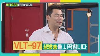 [Video Star EP.97] Sports Dance is so easy