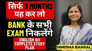 English for Bank Exams | Complete Study Plan | Basic - Advance Level | Mission Bank | Nimisha Bansal