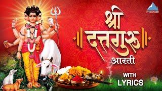 Shri Dattaguru Aarti - Trigunatmak Trimurti Aarti | Dattachi Aarti | Marathi Aarti | Dattachi Gani