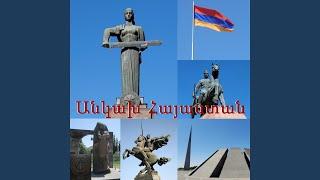 Անկախ Հայաստան