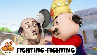 Fighting-Fighting | Comedy Funny Cartoon | मोटू पतलू | Full Special Ep | Motu Patlu Show 2024