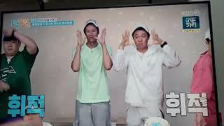 #1박2일 #나인우 #연정훈