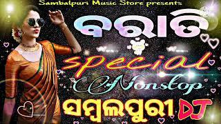 NON-STOP sambalpuri dj remix song|| new style dj sambalpuri ️|| #sambalpuridj # dj