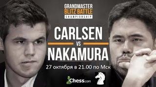 Магнус Карлсен - Хикару Накамура, финал Grandmaster blitz battle на chess.com